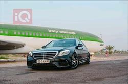 مرسيدس بنز S-Class